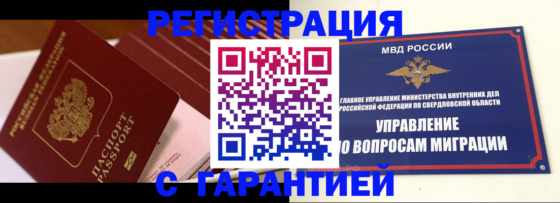 регистрация для школы в Камне-на-Оби