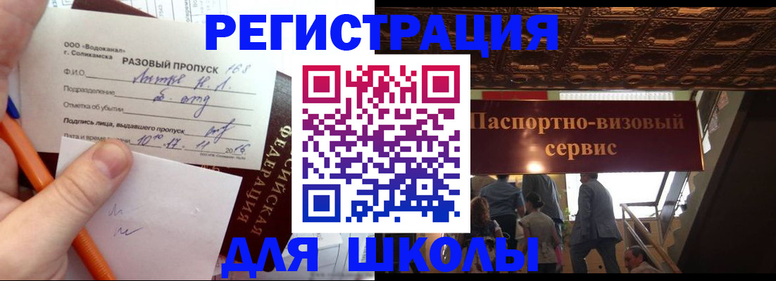 пропишу в квартире в Камне-на-Оби